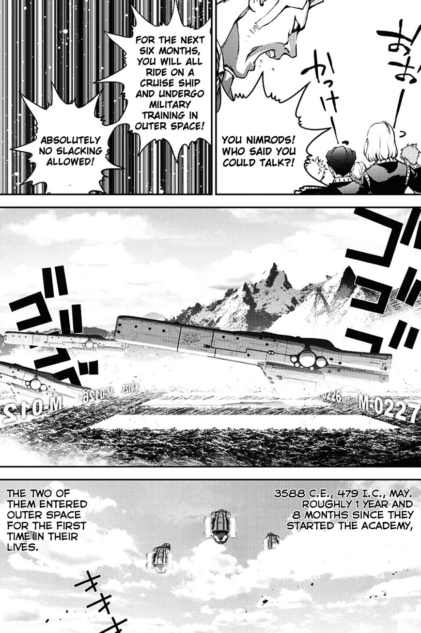 Ginga Eiyuu Densetsu (FUJISAKI Ryu) chapter 3 page 13