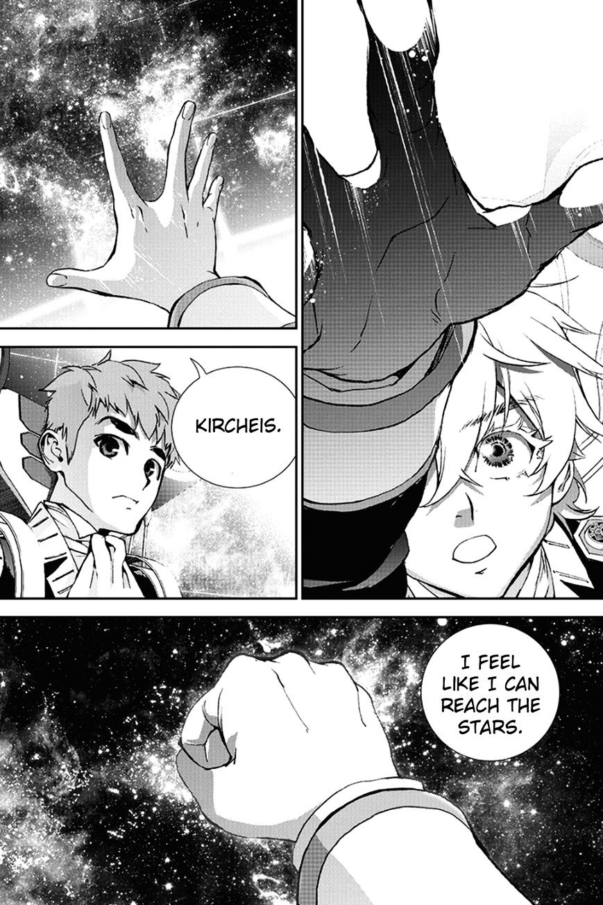 Ginga Eiyuu Densetsu (FUJISAKI Ryu) chapter 3 page 15