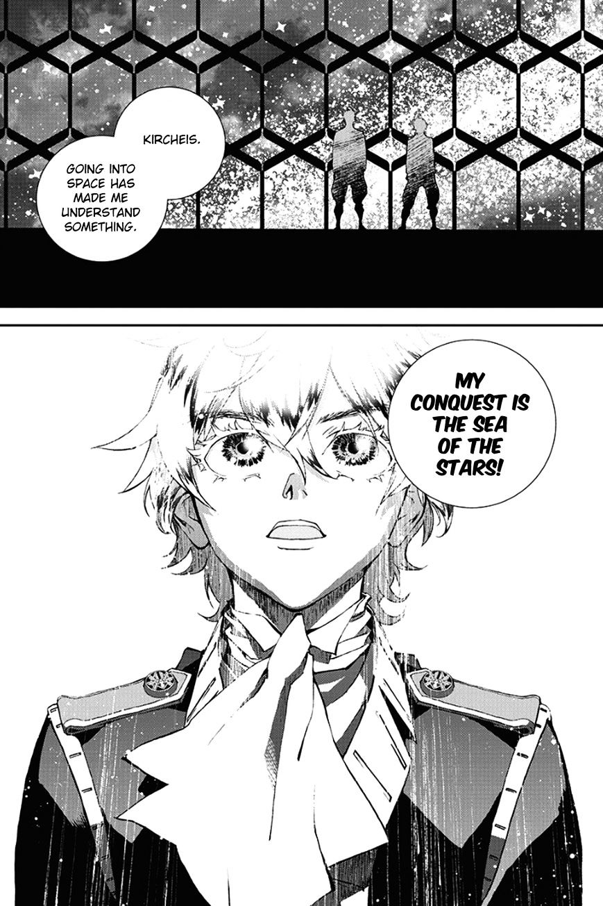 Ginga Eiyuu Densetsu (FUJISAKI Ryu) chapter 3 page 17