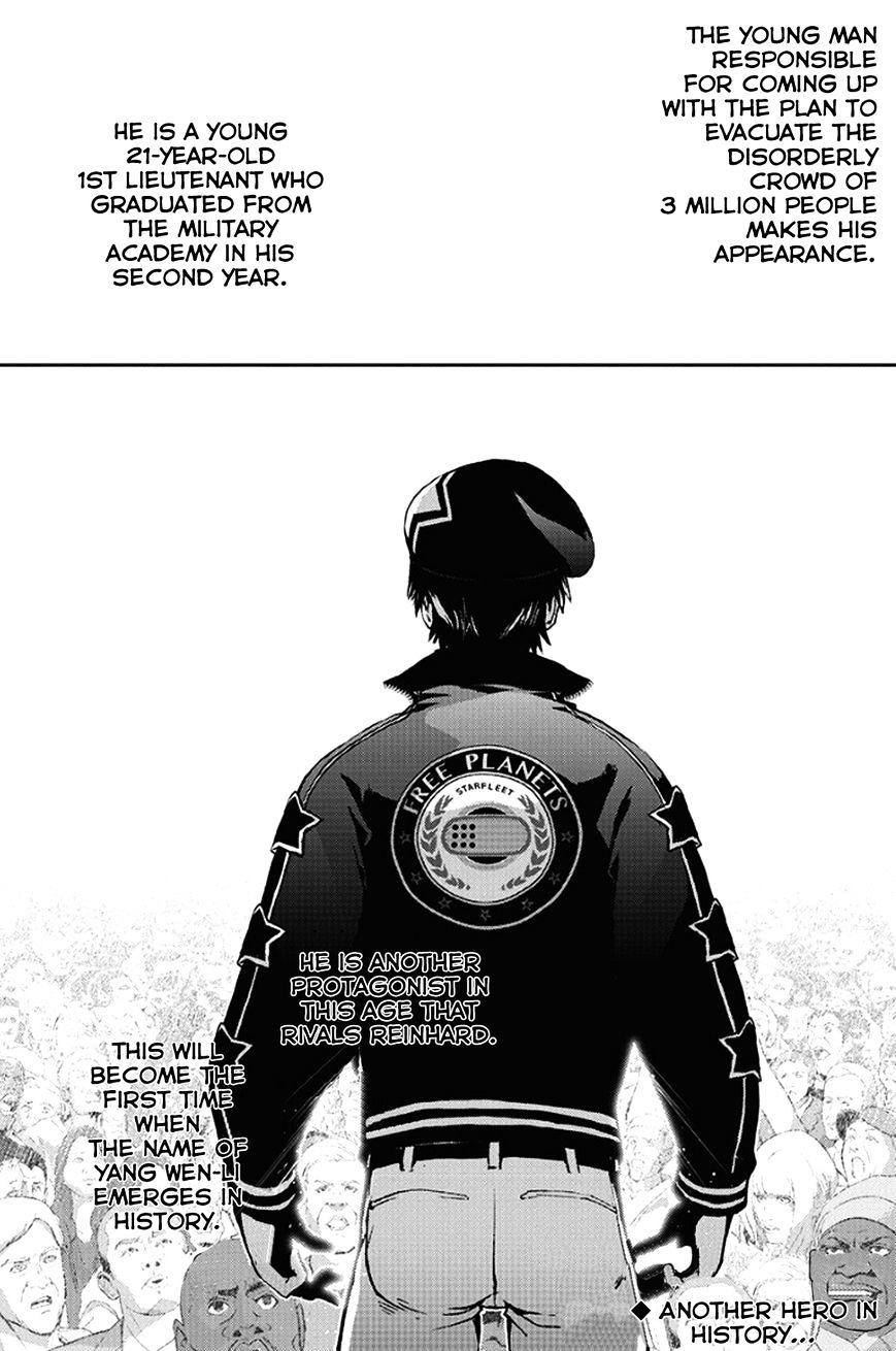 Ginga Eiyuu Densetsu (FUJISAKI Ryu) chapter 3 page 20