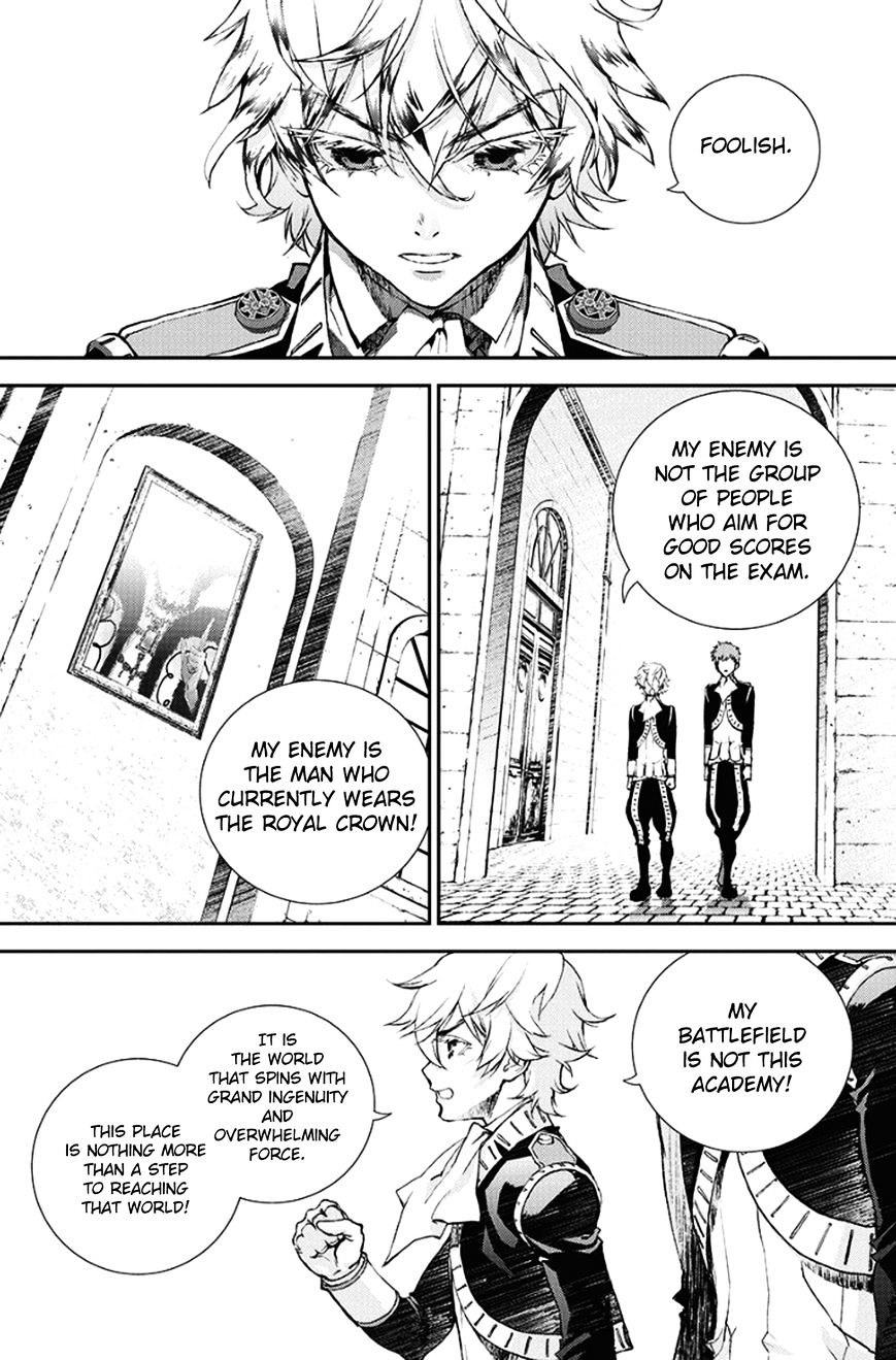 Ginga Eiyuu Densetsu (FUJISAKI Ryu) chapter 3 page 8