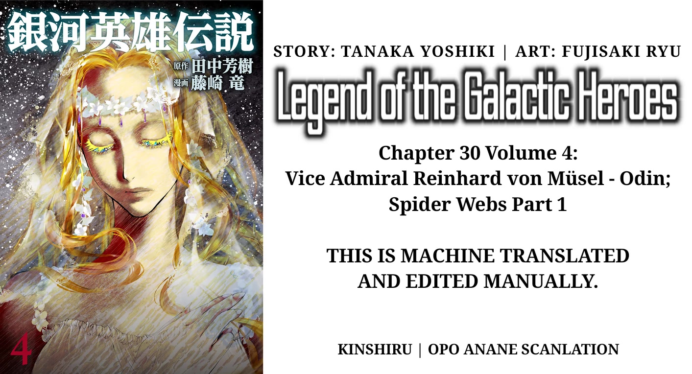 Ginga Eiyuu Densetsu (FUJISAKI Ryu) chapter 30 page 1