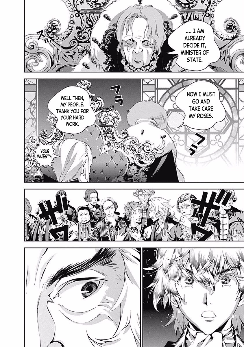 Ginga Eiyuu Densetsu (FUJISAKI Ryu) chapter 30 page 11