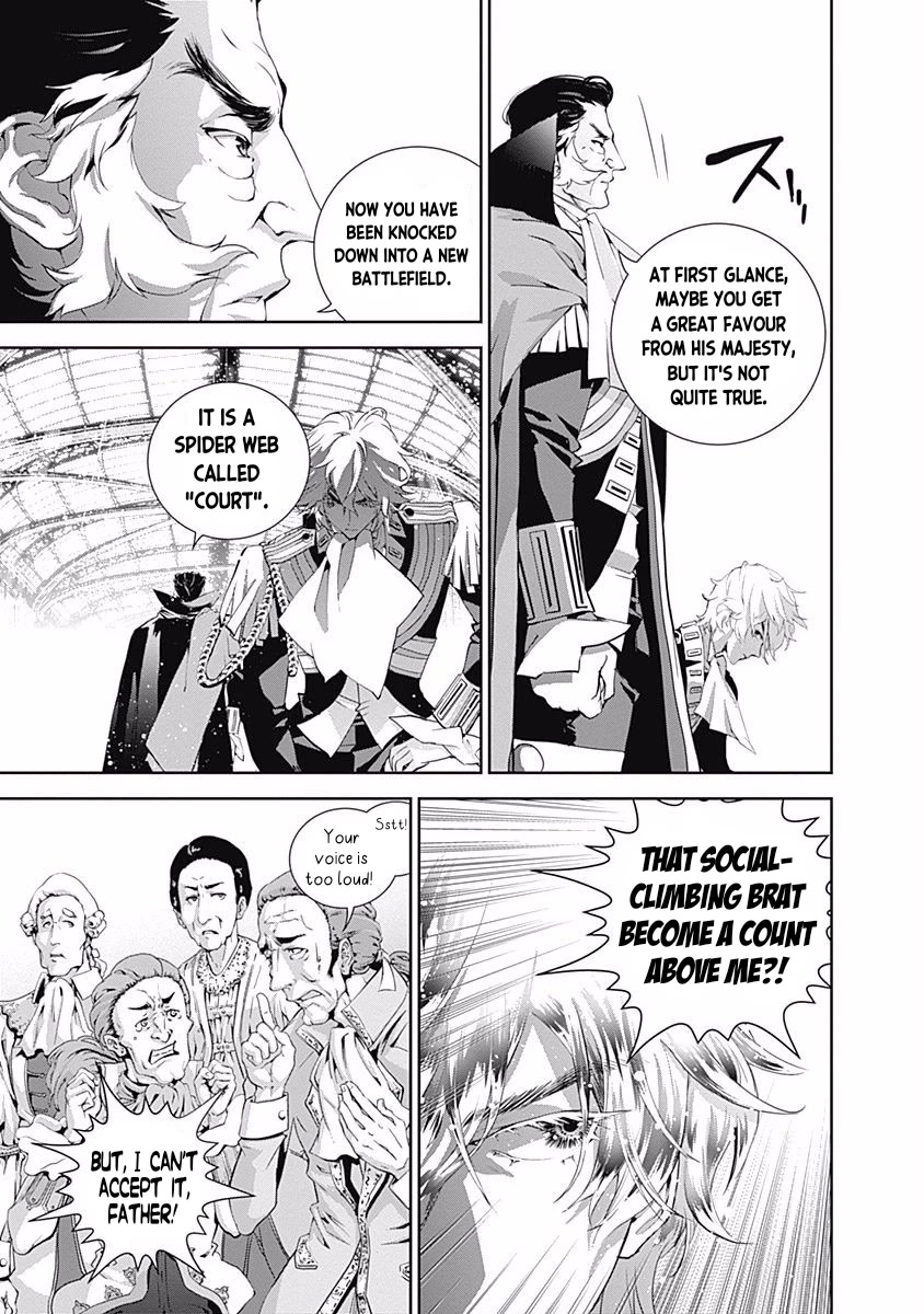 Ginga Eiyuu Densetsu (FUJISAKI Ryu) chapter 30 page 12