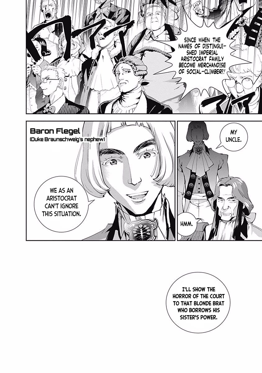 Ginga Eiyuu Densetsu (FUJISAKI Ryu) chapter 30 page 13