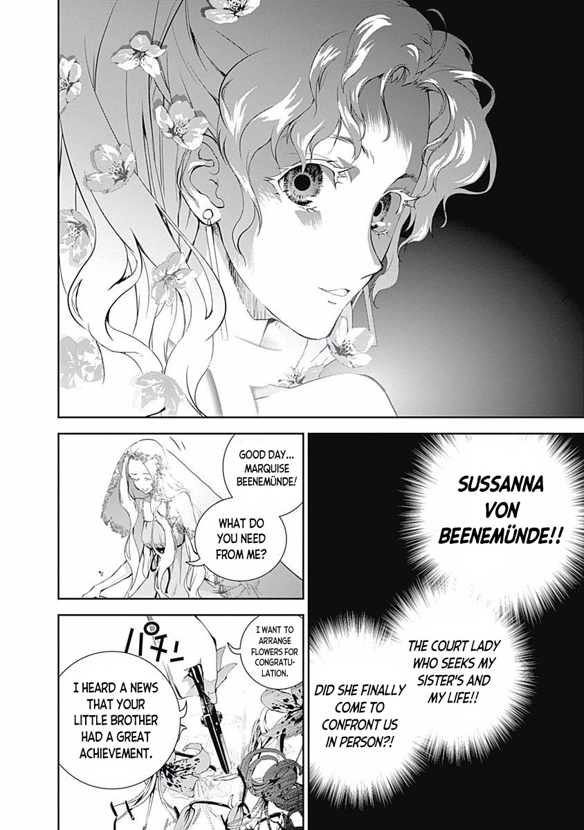 Ginga Eiyuu Densetsu (FUJISAKI Ryu) chapter 30 page 19