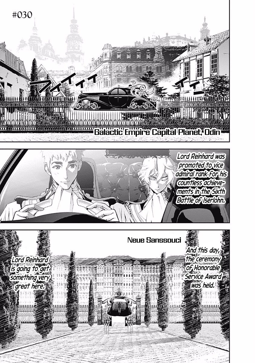 Ginga Eiyuu Densetsu (FUJISAKI Ryu) chapter 30 page 2