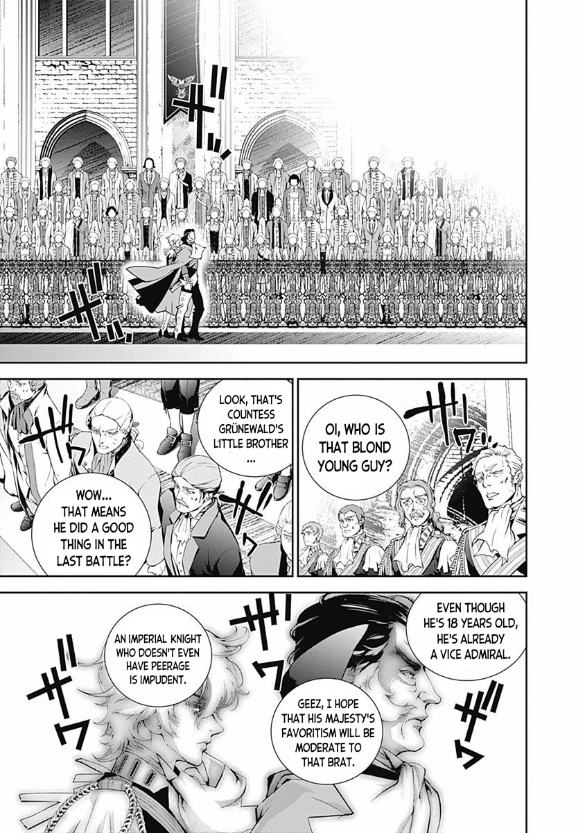 Ginga Eiyuu Densetsu (FUJISAKI Ryu) chapter 30 page 4