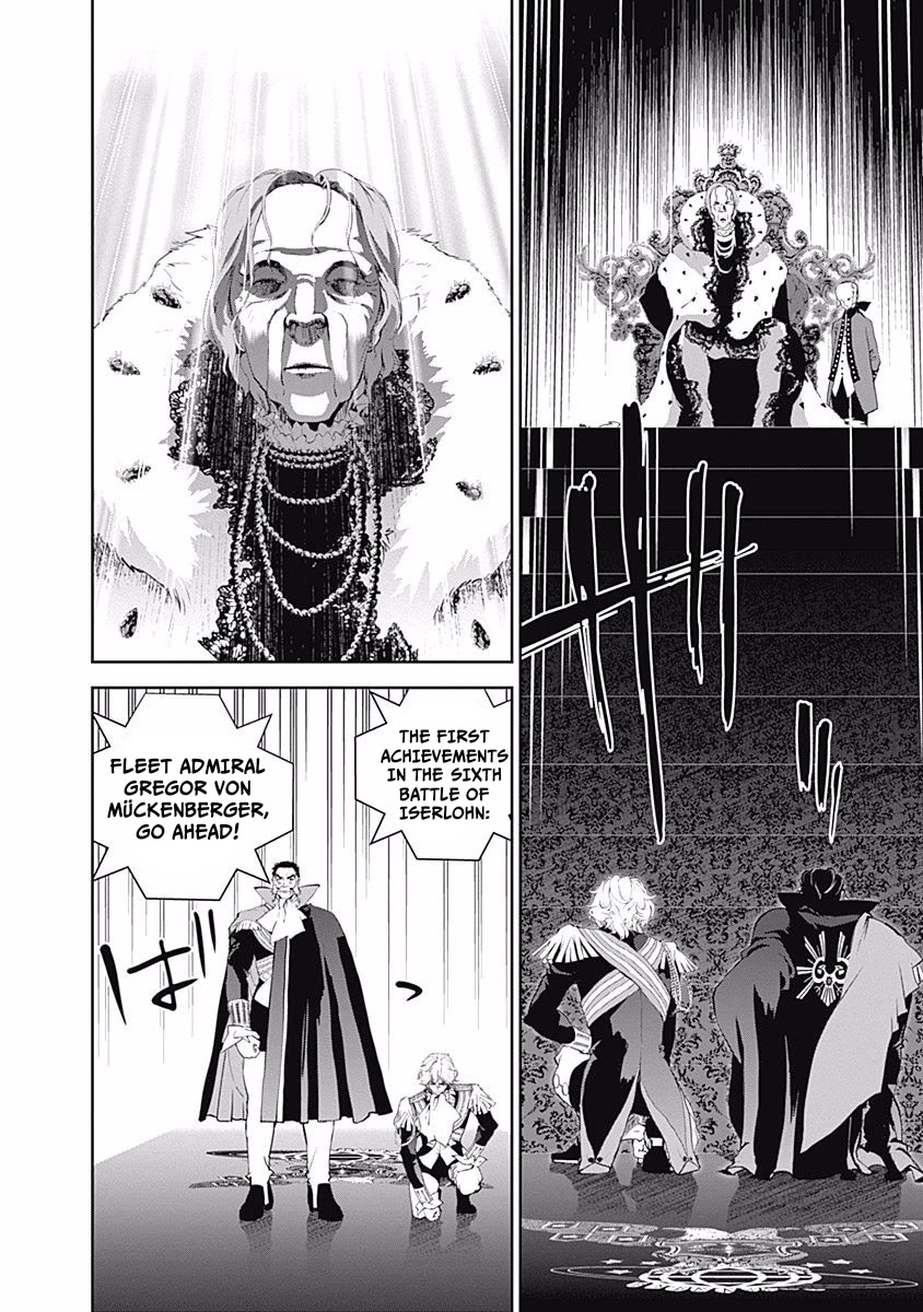 Ginga Eiyuu Densetsu (FUJISAKI Ryu) chapter 30 page 5