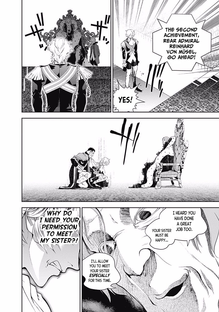 Ginga Eiyuu Densetsu (FUJISAKI Ryu) chapter 30 page 7