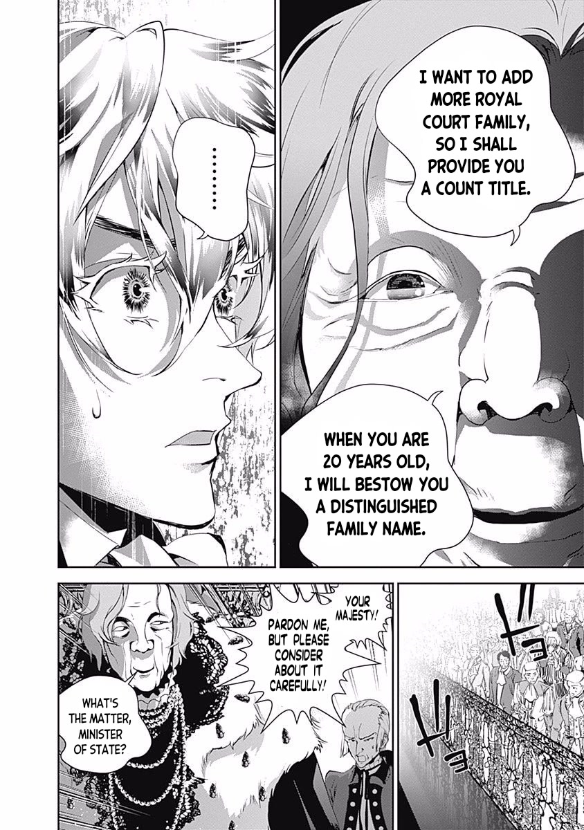 Ginga Eiyuu Densetsu (FUJISAKI Ryu) chapter 30 page 9