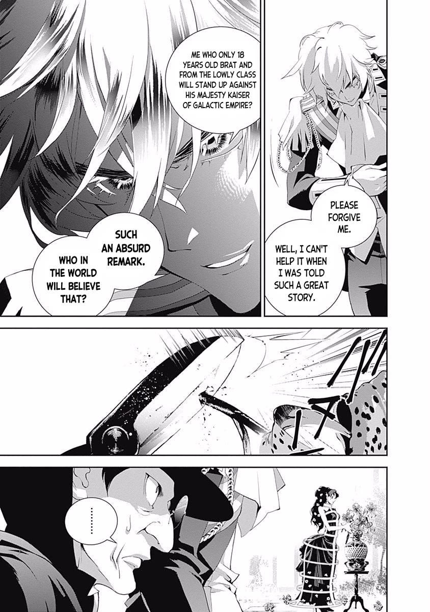 Ginga Eiyuu Densetsu (FUJISAKI Ryu) chapter 31 page 12