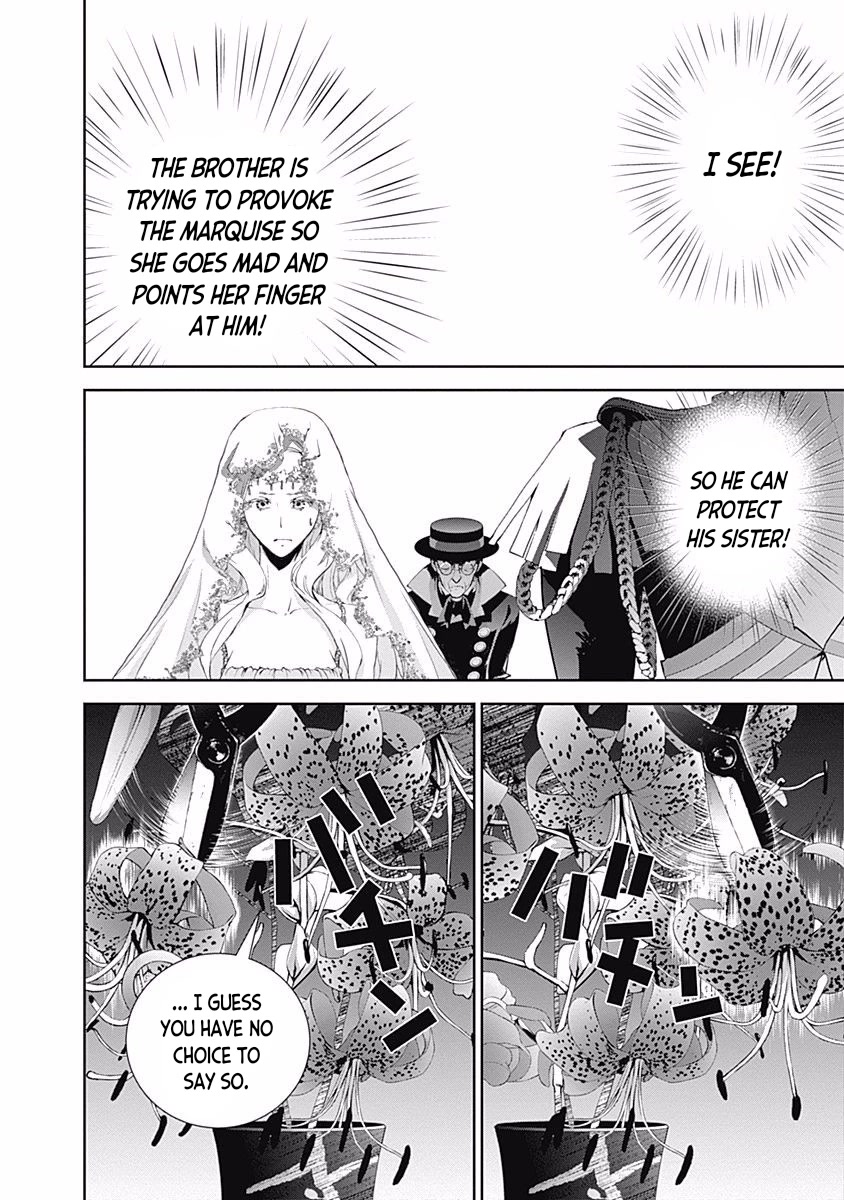 Ginga Eiyuu Densetsu (FUJISAKI Ryu) chapter 31 page 13