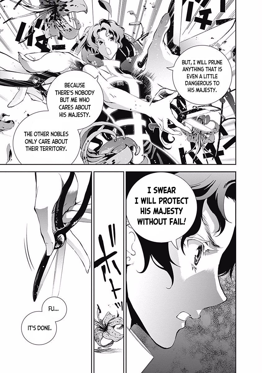 Ginga Eiyuu Densetsu (FUJISAKI Ryu) chapter 31 page 14