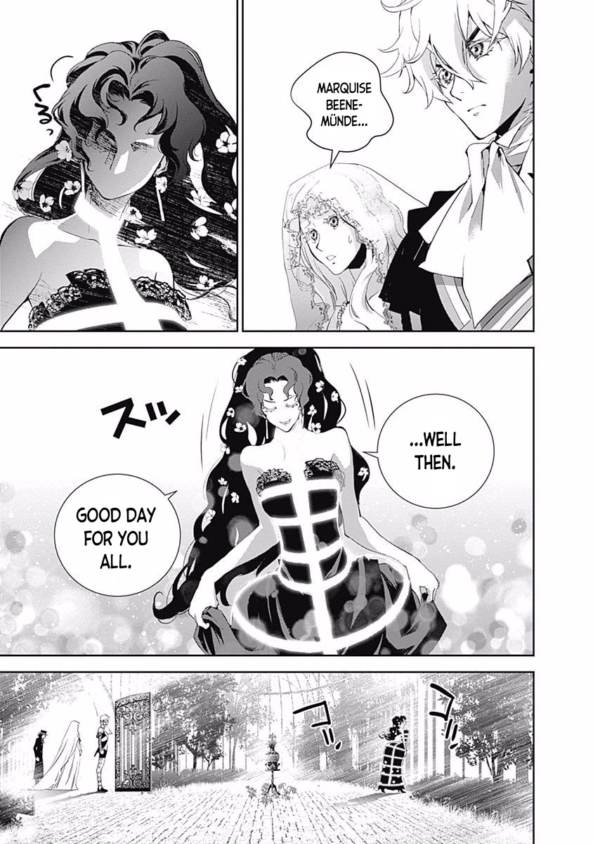 Ginga Eiyuu Densetsu (FUJISAKI Ryu) chapter 31 page 16