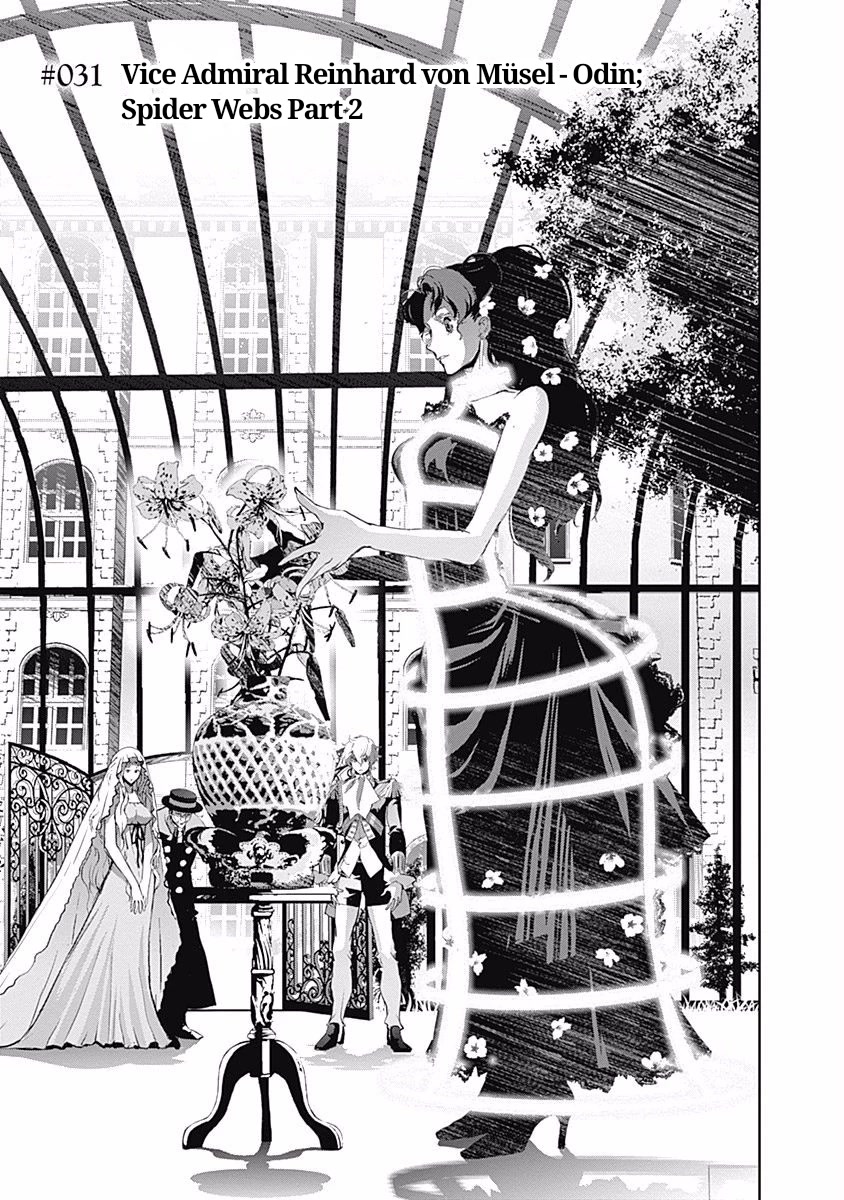 Ginga Eiyuu Densetsu (FUJISAKI Ryu) chapter 31 page 2