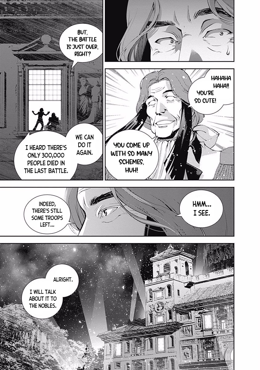 Ginga Eiyuu Densetsu (FUJISAKI Ryu) chapter 31 page 20