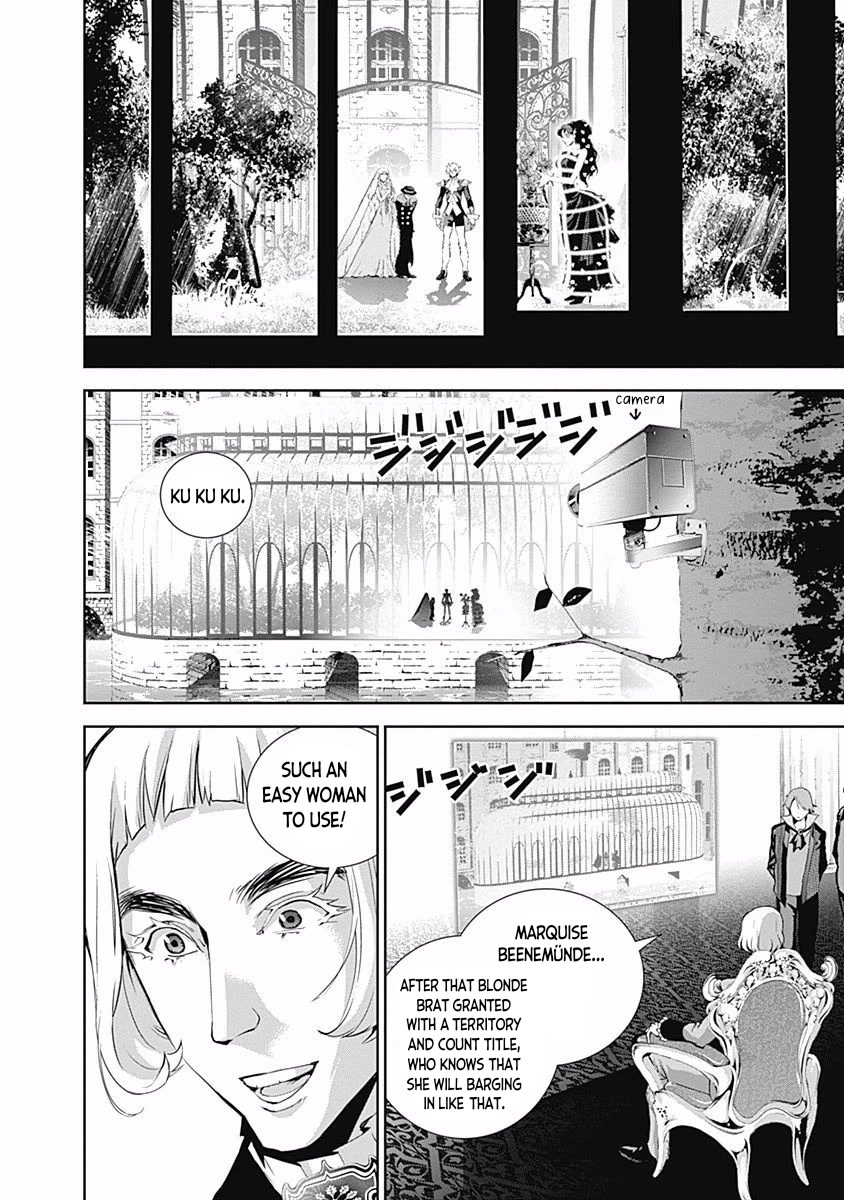 Ginga Eiyuu Densetsu (FUJISAKI Ryu) chapter 31 page 3