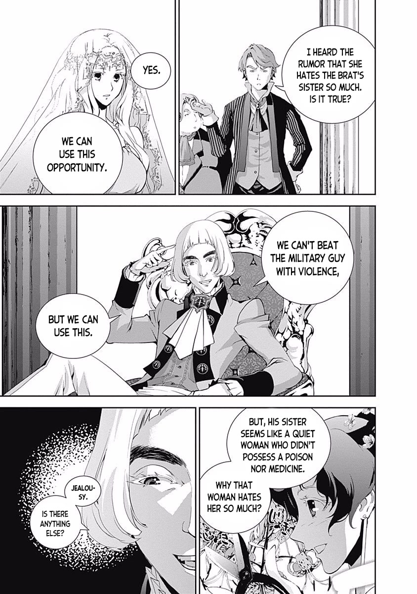 Ginga Eiyuu Densetsu (FUJISAKI Ryu) chapter 31 page 4