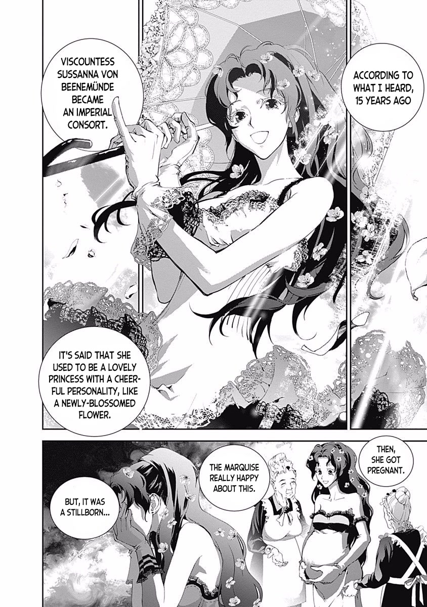 Ginga Eiyuu Densetsu (FUJISAKI Ryu) chapter 31 page 5