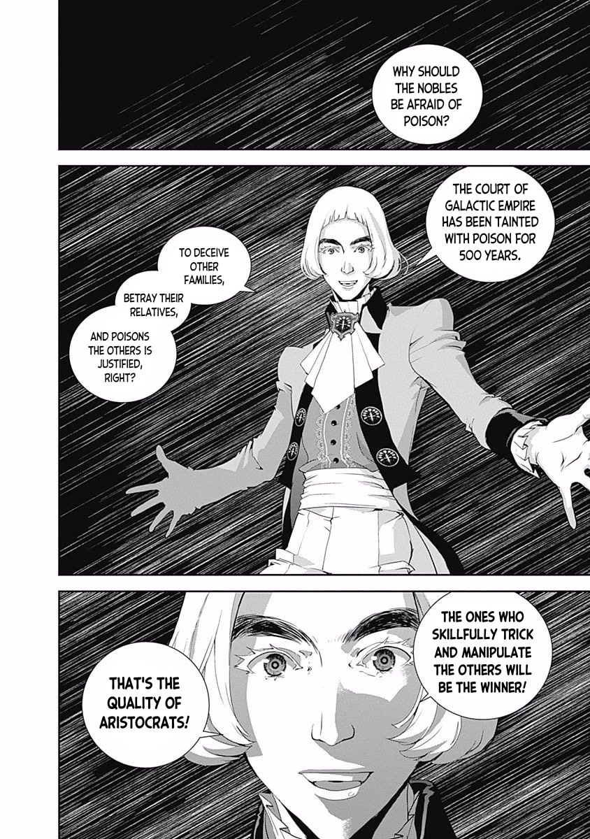 Ginga Eiyuu Densetsu (FUJISAKI Ryu) chapter 31 page 7