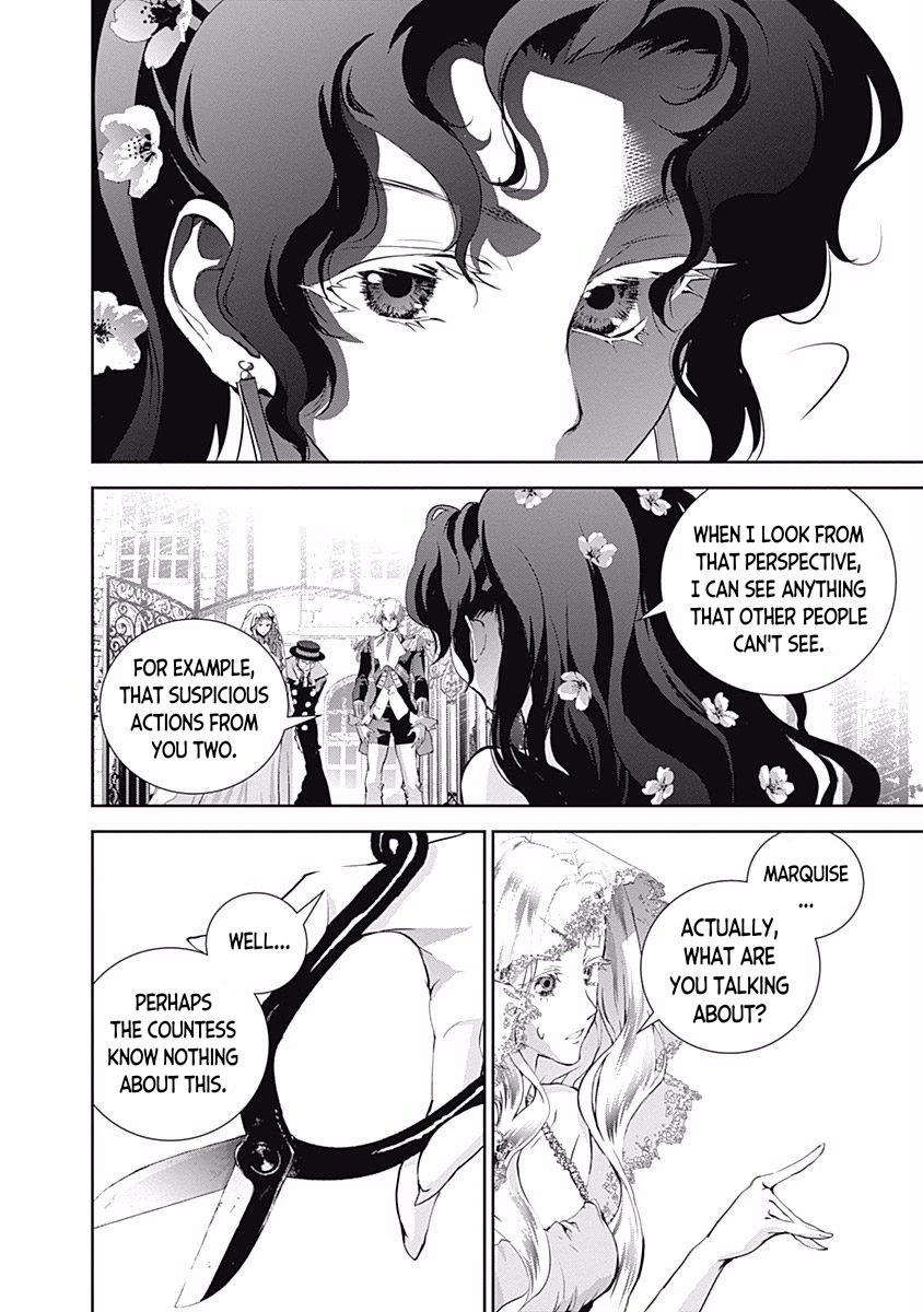 Ginga Eiyuu Densetsu (FUJISAKI Ryu) chapter 31 page 9