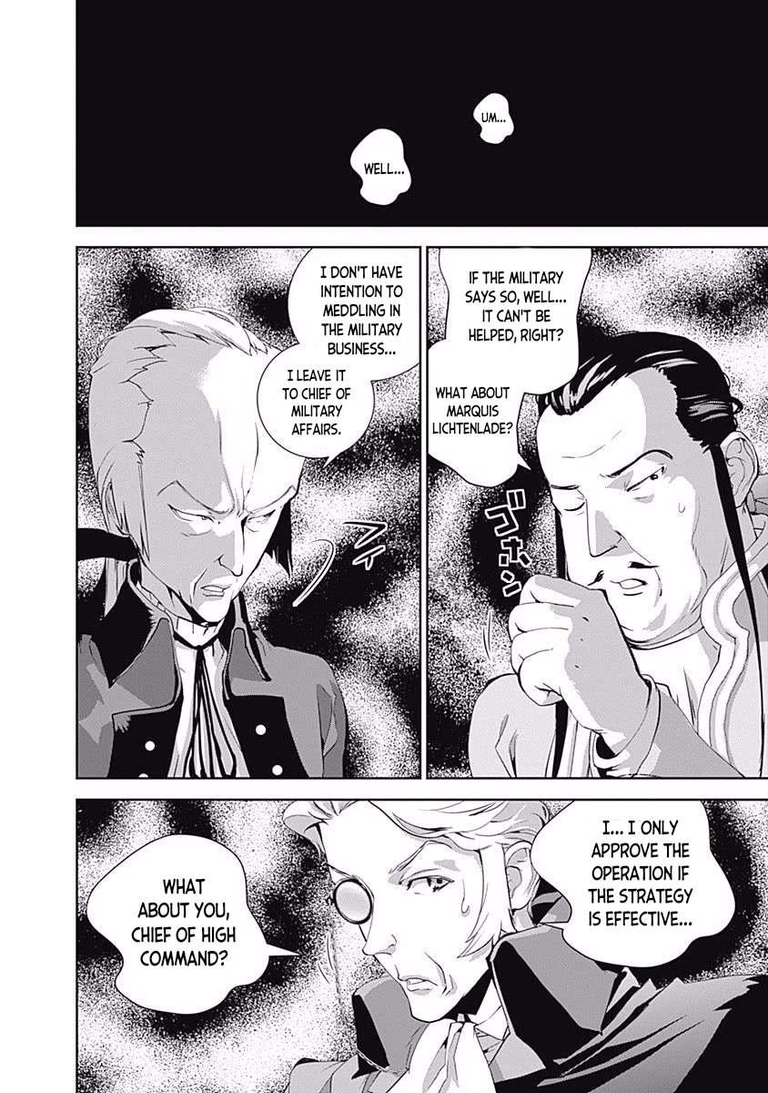 Ginga Eiyuu Densetsu (FUJISAKI Ryu) chapter 32 page 11