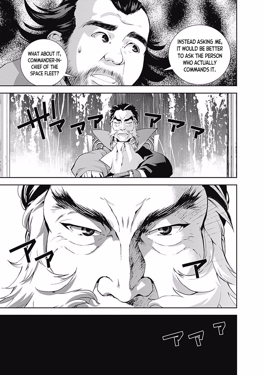 Ginga Eiyuu Densetsu (FUJISAKI Ryu) chapter 32 page 12