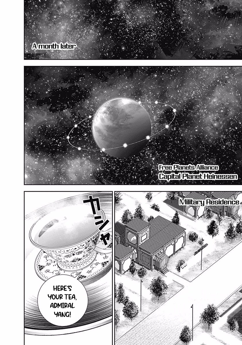 Ginga Eiyuu Densetsu (FUJISAKI Ryu) chapter 32 page 13