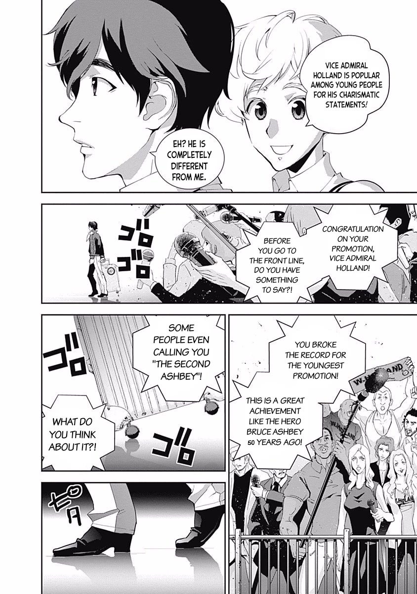 Ginga Eiyuu Densetsu (FUJISAKI Ryu) chapter 32 page 17