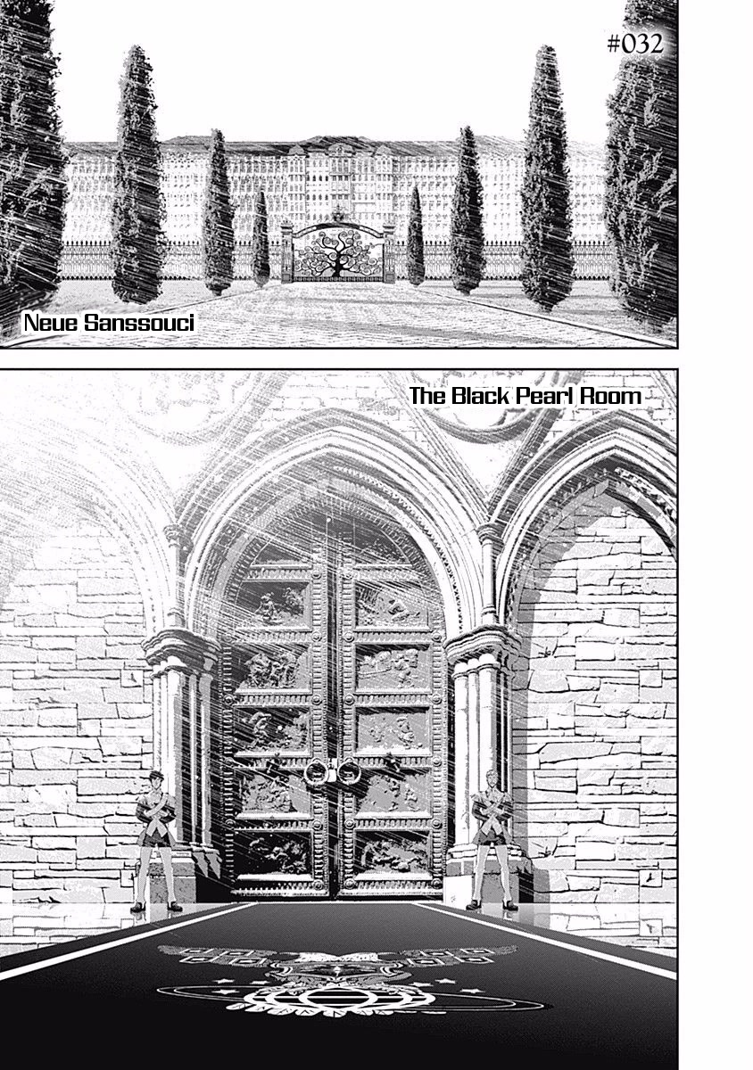 Ginga Eiyuu Densetsu (FUJISAKI Ryu) chapter 32 page 2