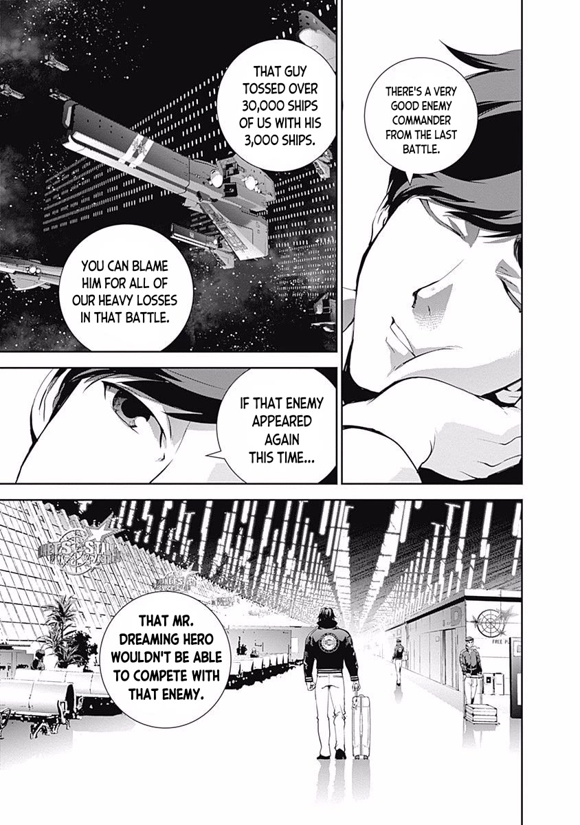 Ginga Eiyuu Densetsu (FUJISAKI Ryu) chapter 32 page 20