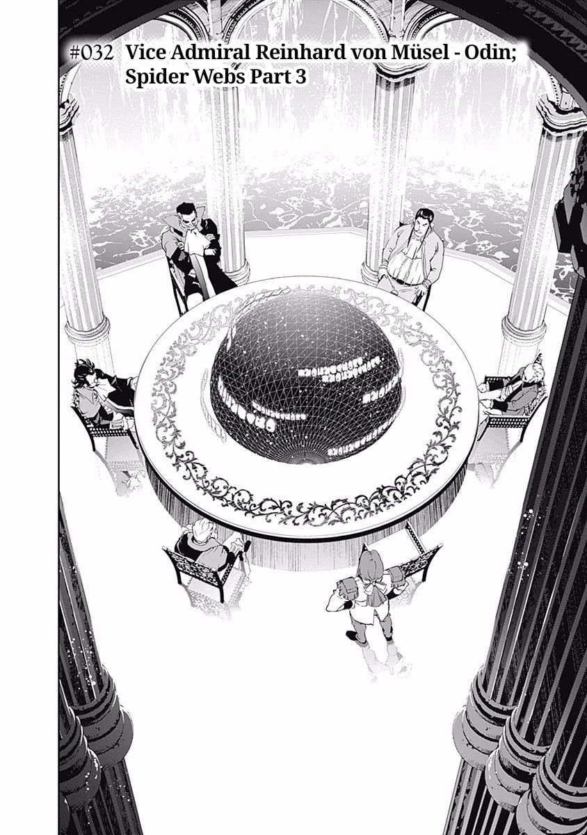 Ginga Eiyuu Densetsu (FUJISAKI Ryu) chapter 32 page 3