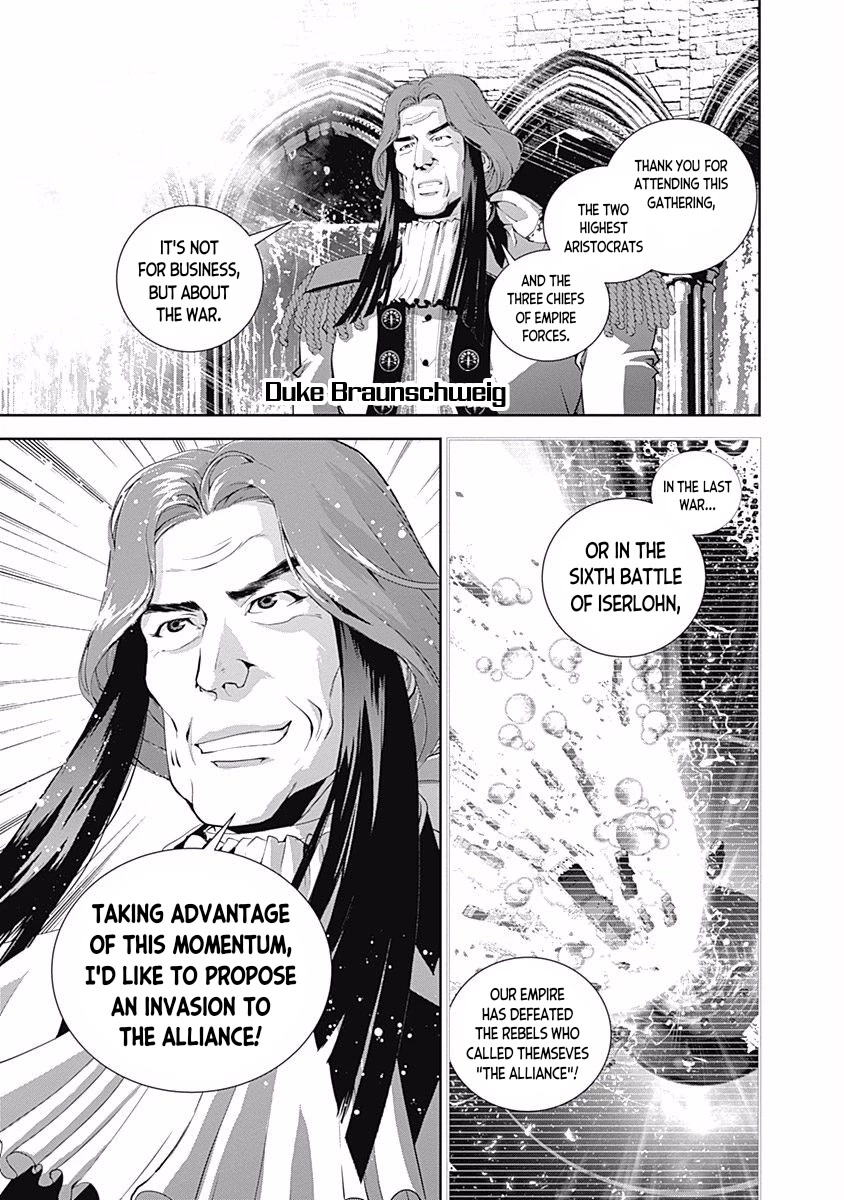 Ginga Eiyuu Densetsu (FUJISAKI Ryu) chapter 32 page 4