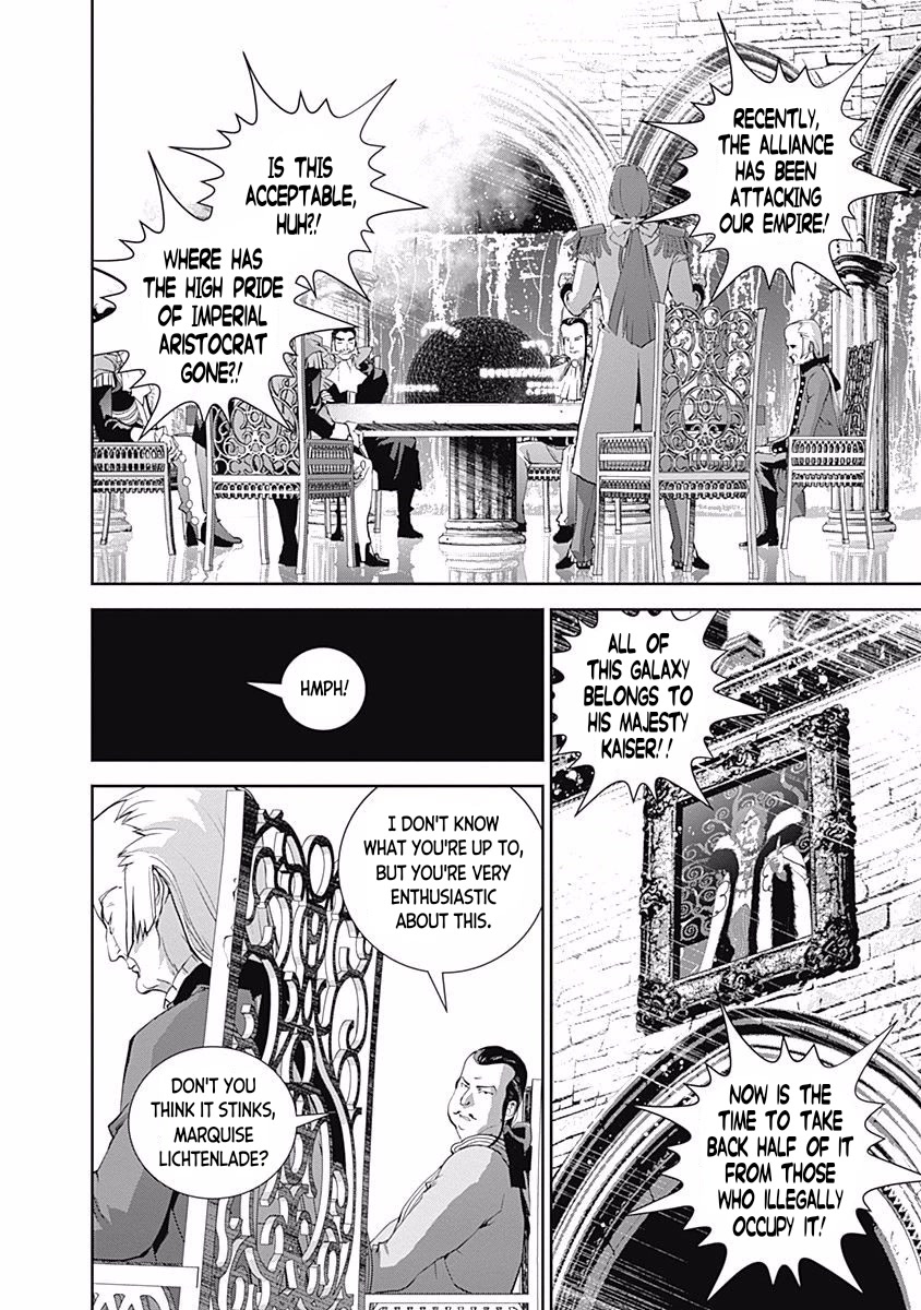 Ginga Eiyuu Densetsu (FUJISAKI Ryu) chapter 32 page 5