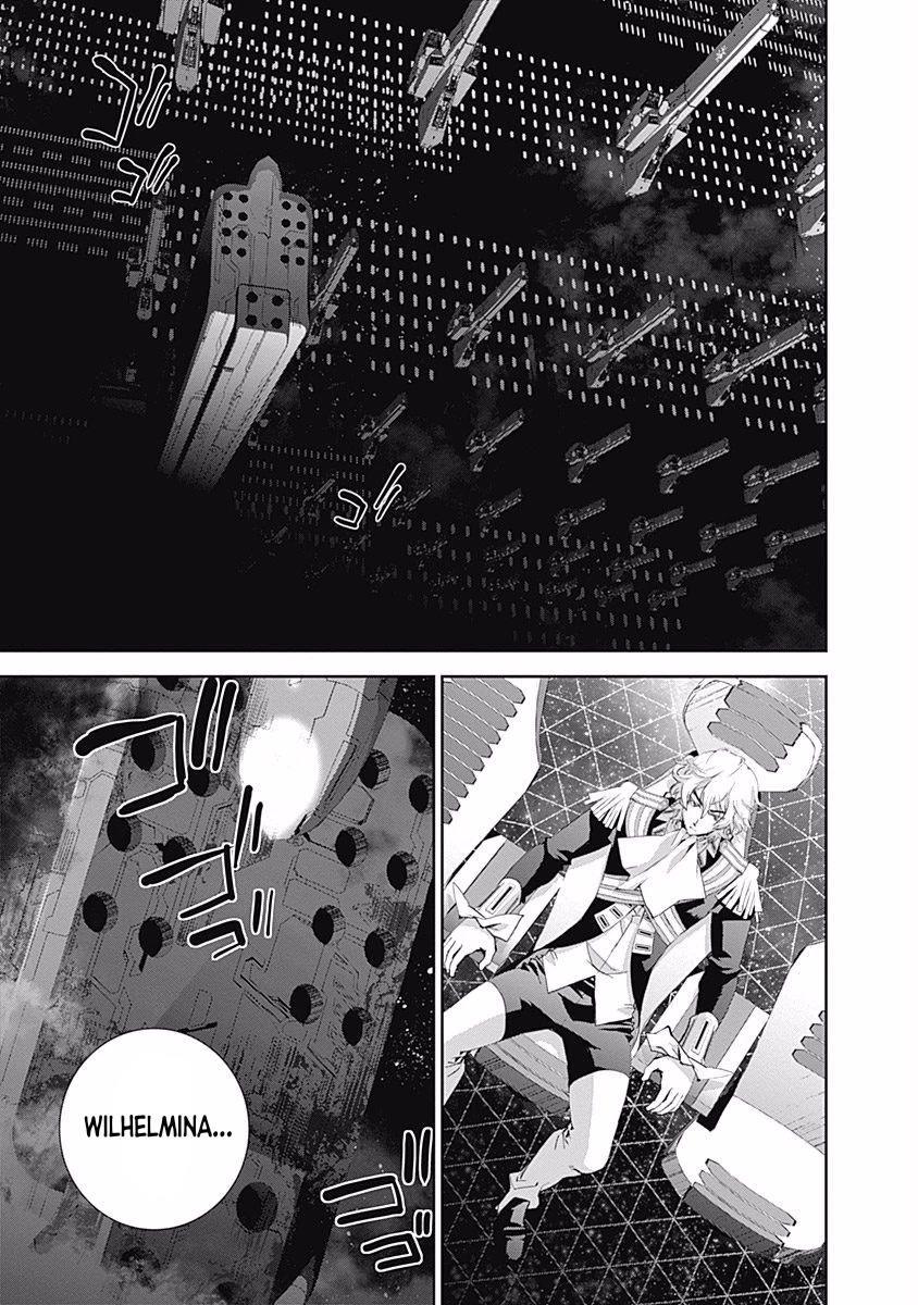 Ginga Eiyuu Densetsu (FUJISAKI Ryu) chapter 33 page 11