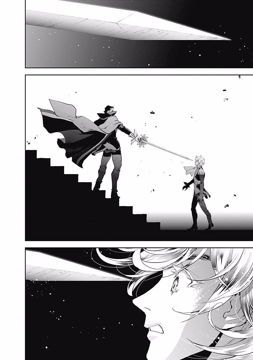 Ginga Eiyuu Densetsu (FUJISAKI Ryu) chapter 33 page 17