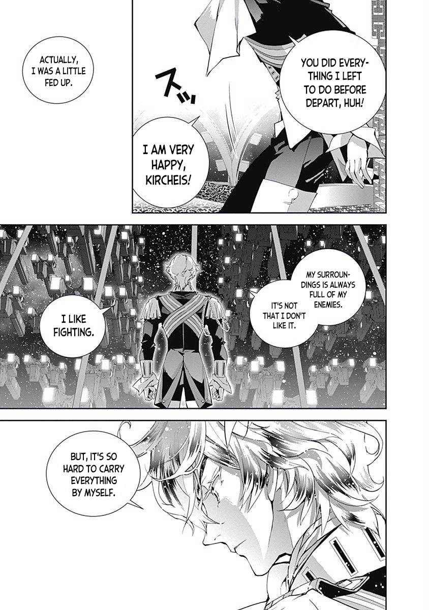 Ginga Eiyuu Densetsu (FUJISAKI Ryu) chapter 33 page 5