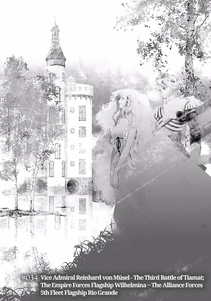 Ginga Eiyuu Densetsu (FUJISAKI Ryu) chapter 34 page 2