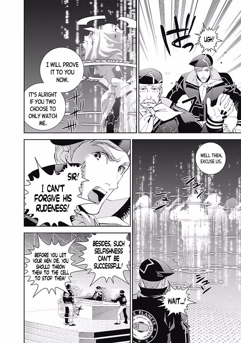 Ginga Eiyuu Densetsu (FUJISAKI Ryu) chapter 34 page 20