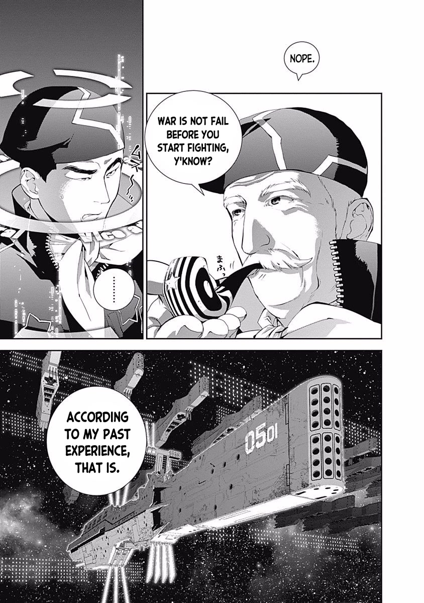 Ginga Eiyuu Densetsu (FUJISAKI Ryu) chapter 34 page 21