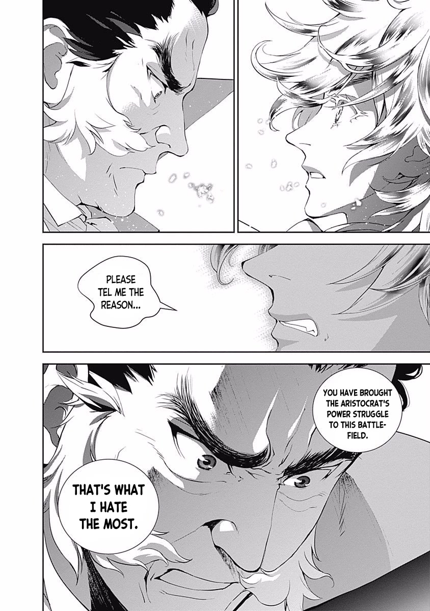 Ginga Eiyuu Densetsu (FUJISAKI Ryu) chapter 34 page 4