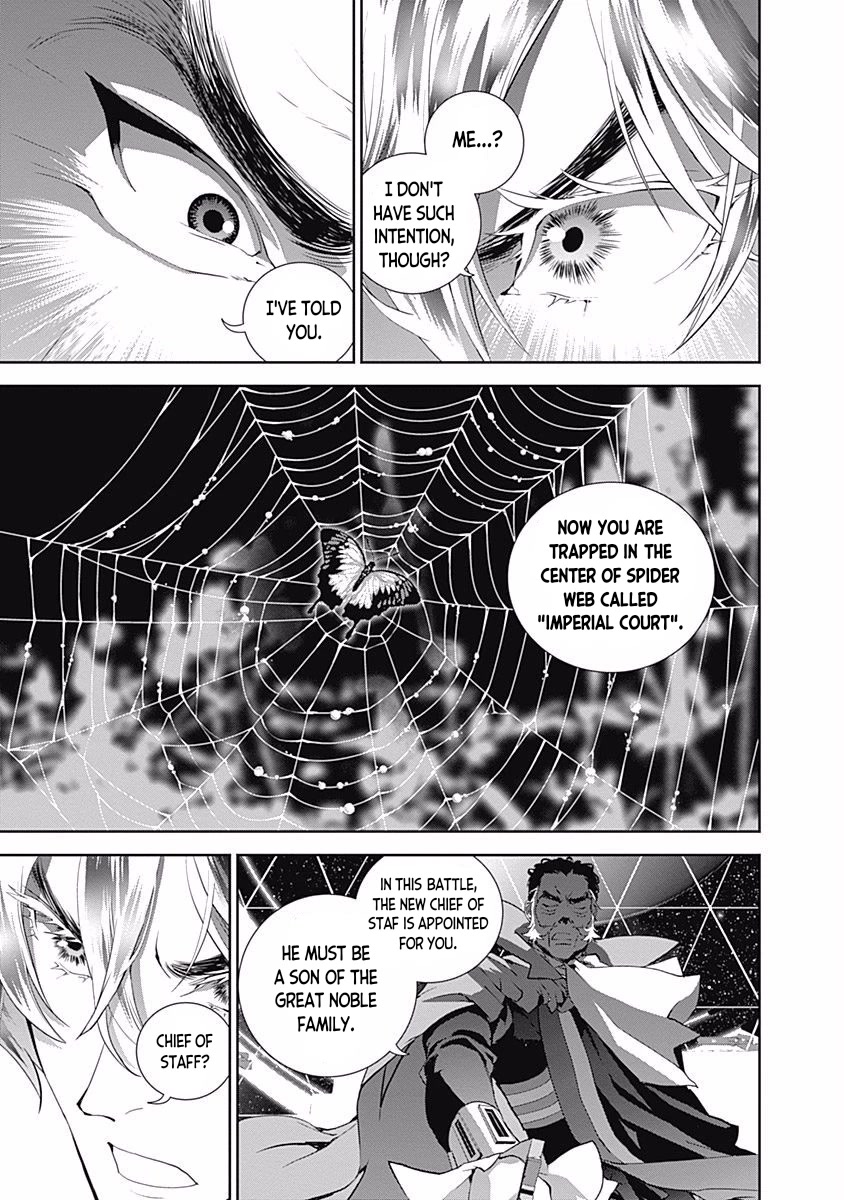 Ginga Eiyuu Densetsu (FUJISAKI Ryu) chapter 34 page 5