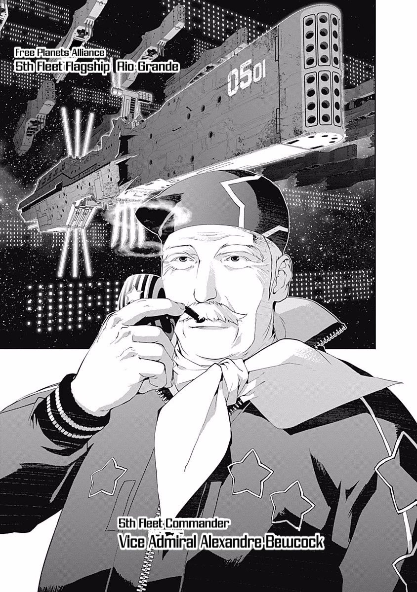 Ginga Eiyuu Densetsu (FUJISAKI Ryu) chapter 34 page 9