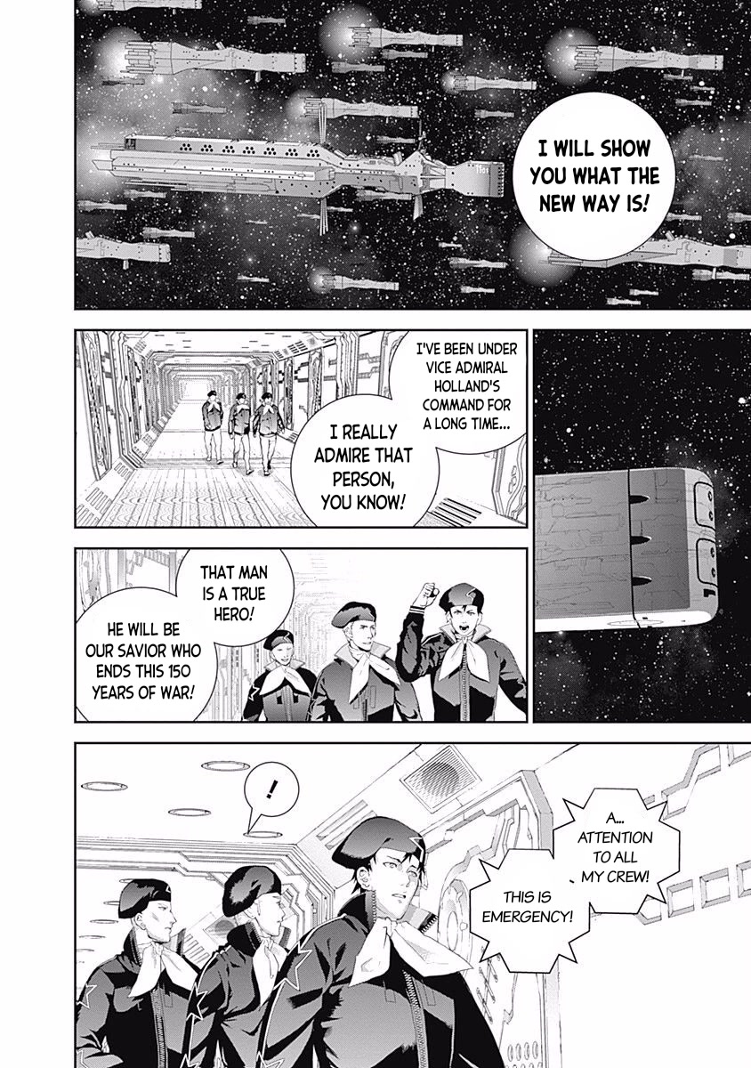 Ginga Eiyuu Densetsu (FUJISAKI Ryu) chapter 35 page 12