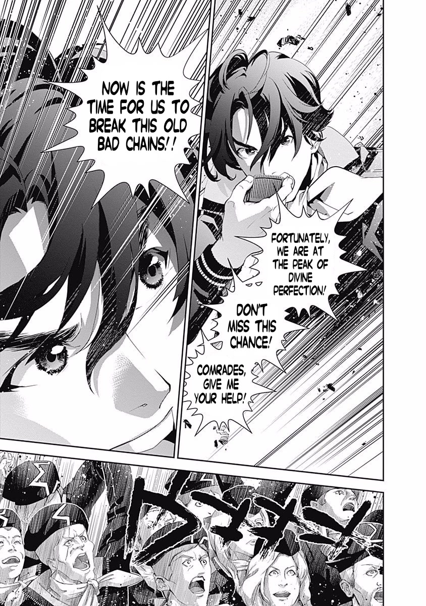 Ginga Eiyuu Densetsu (FUJISAKI Ryu) chapter 35 page 17