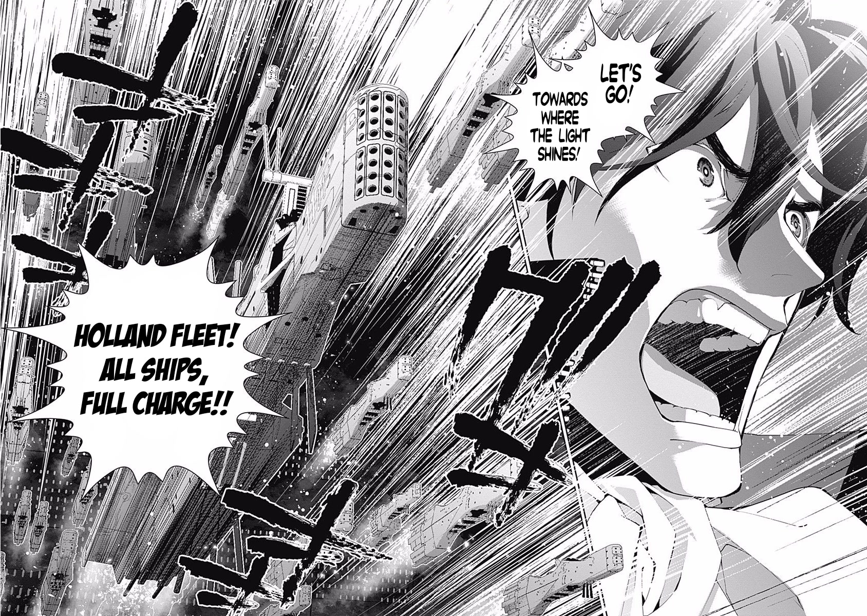 Ginga Eiyuu Densetsu (FUJISAKI Ryu) chapter 35 page 18