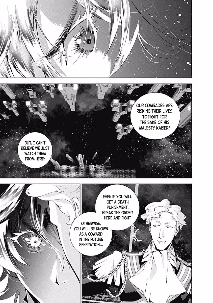 Ginga Eiyuu Densetsu (FUJISAKI Ryu) chapter 35 page 4