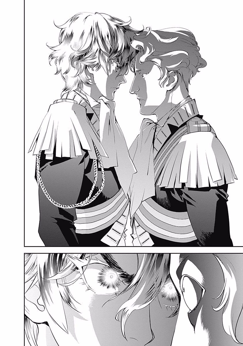 Ginga Eiyuu Densetsu (FUJISAKI Ryu) chapter 35 page 5