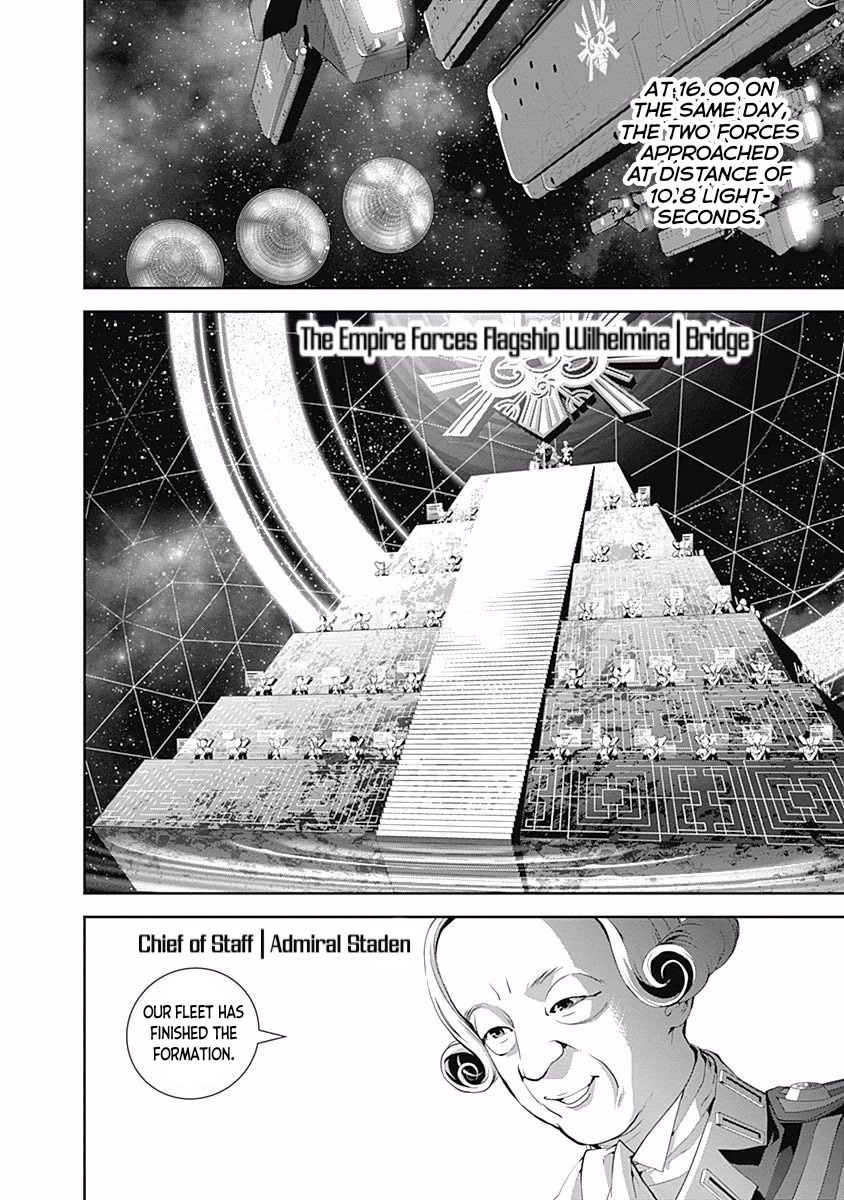 Ginga Eiyuu Densetsu (FUJISAKI Ryu) chapter 35 page 7